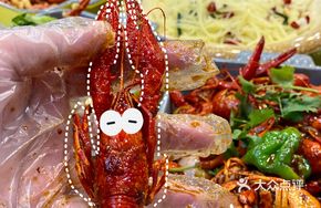 Spicy Crayfish (Secret Recipe, Must-Try Late-Night Snack)