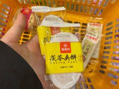 -稻香村(观前街店)