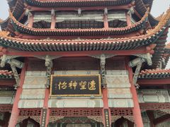 -富乐山
