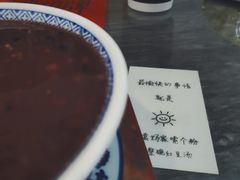 -袁妈红豆汤(重庆总店)