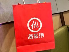 -海底捞火锅(徐州火车站店)