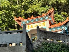 -青龙山公园