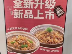 -蛙小侠(天成店)