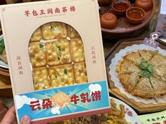-芋包王闽南茶楼(八市店)