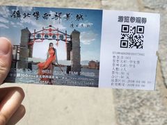 -镇北堡西部影城