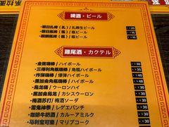 -拉面莊夢語＆中华料理八椿