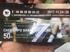 -东浩兰生上海世博展览馆