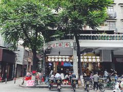 -西关明记肠粉(荔枝湾店)