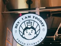 -我是酸奶君(壹方城店)