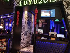 -炉鱼(天河领展店)