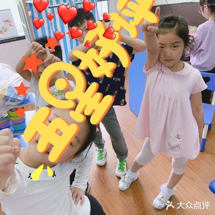 来建业大地幼儿园的真实感受