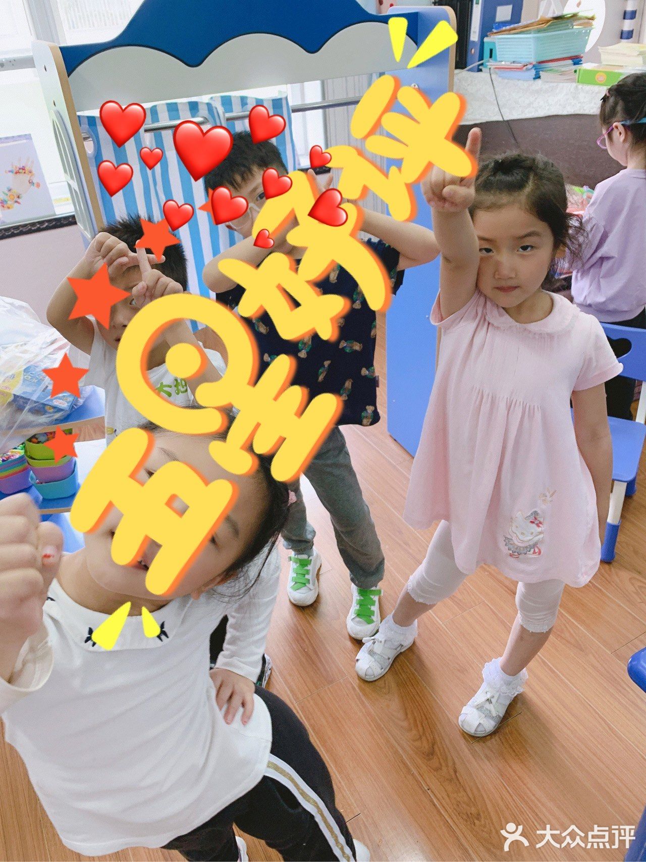 来建业大地幼儿园的真实感受