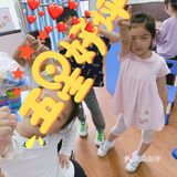 来建业大地幼儿园的真实感受