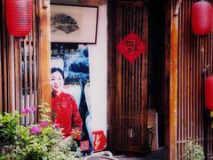 -红尘再(安昌古镇店)