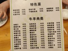 -恩宏德餐馆(甘肃路店)