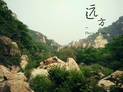 -碓臼峪自然风景区