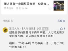 -中国新疆艾力巴巴烧烤(银湾居店)