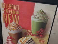 -星巴克(广州中华广场B1层店)