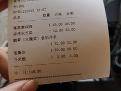 -半山湖景小厨(抚仙湖太阳山小镇店)