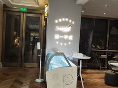 -潮一不贰·法式甜品·生日蛋糕·西式简餐(外滩店)