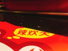 -自贡好吃客(科华店)