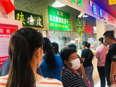 等位区-运河通源农贸市场