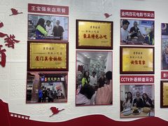 -陈伯手工鱼丸(鼓浪屿沙滩店)