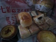 -七彩云蛋糕店(滨江二路店)