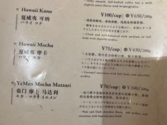 -RUMORS COFFEE ROASTERY鲁马滋咖啡(湖南路店)