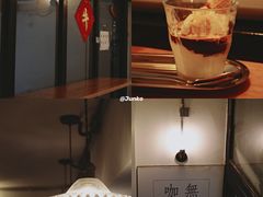 -无牌咖啡&酒馆