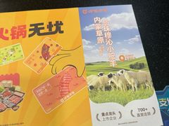 -呷哺呷哺(西单大悦城店)