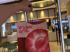 -奈雪的茶(佛山顺德美的悦然广场店)