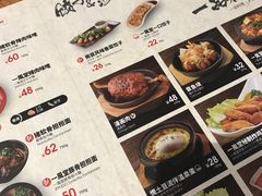-一風堂拉面(港汇恒隆店)