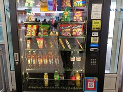 -格拉斯哥国际机场