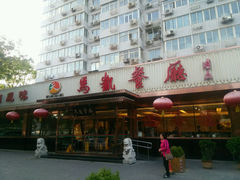 android_upload_pic-马凯餐厅(长椿街店)
