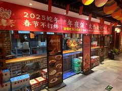 -京味斋·北京烤鸭(北京南站洋桥店)