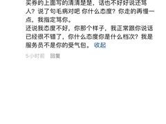 -奇奇乐园(上海仲盛世界商城店)