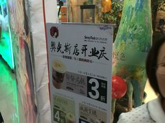 -茶颜悦色(银盆岭万达广场店)