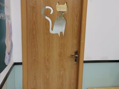 -中农大我爱我爱动物医院·核磁CT·猫病·24小时夜诊中心(石佛营店)
