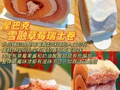 -星巴克(大连甘井子万达分店)