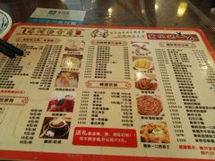 菜单-黄但记老店·陈村粉食府