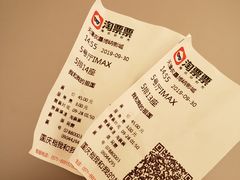 -农垦博纳国际影城(津奥广场IMAX店)