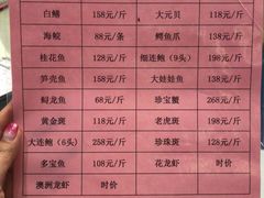菜单-岭南海晏楼(滨江东总店)