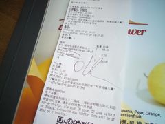 账单-Wagas沃歌斯(五道口购物中心店)