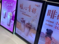 -CoCo都可(方庄店)