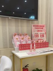 -银座Calla日式美容沙龙