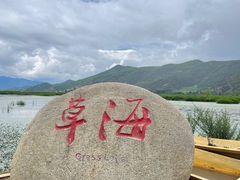 -丽江泸沽湖景区