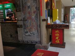 门面-泥糊破店小酒馆·团建聚餐(南京西路店)