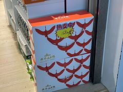 -郴州特产舜华临武鸭(郴州西站店)