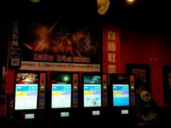 -金逸影城(名汇店)